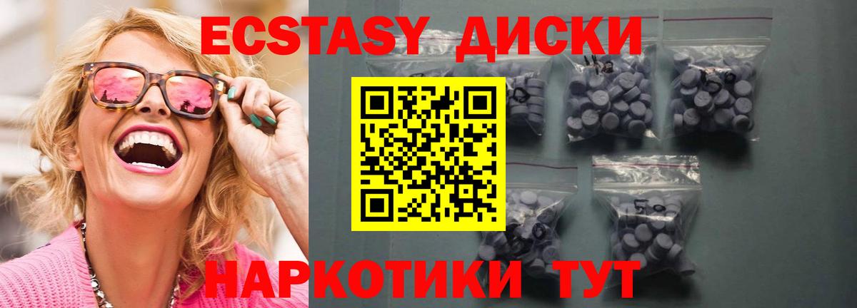 hydra ссылка  Вход с VPN  Экстази  ЭКСТАЗИ 280 MDMA  Клинцы  ЭКСТАЗИ Punisher 