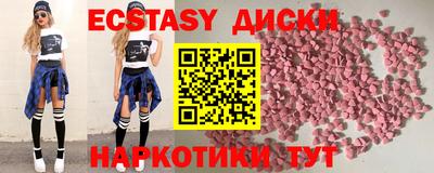 марихуана Беслан