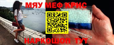 твердый Бийск