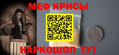 твердый Бийск
