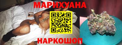 марихуана Беслан