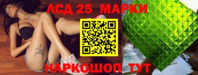твердый Бийск