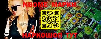 марихуана Беслан