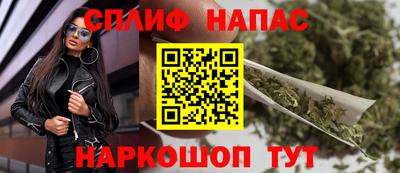 марихуана Беслан