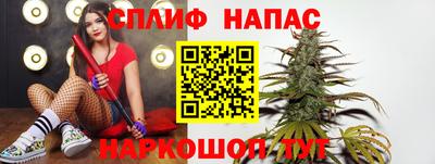 марихуана Беслан