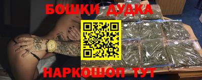 марихуана Беслан