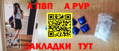 твердый Бийск