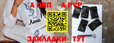 марихуана Беслан