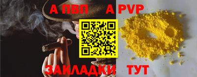 твердый Бийск