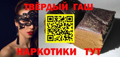 твердый Бийск