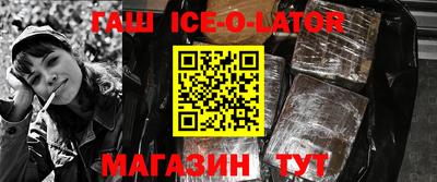 твердый Бийск