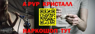 твердый Бийск