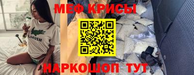 твердый Бийск