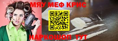 марихуана Беслан