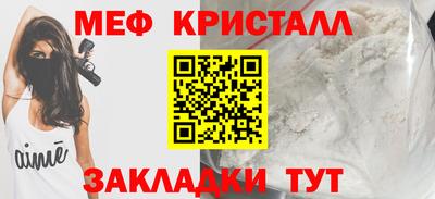 марихуана Беслан