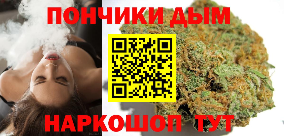 Бошки марихуана тримм Клинцы